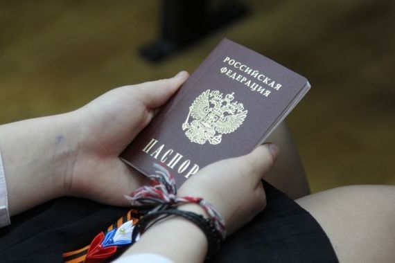 прописка в Осе